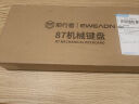 前行者【国补立省15%】X87Pro/Ultra无线机械键盘有线蓝牙三模gasket客制化满填充侧刻游戏电竞办公电脑 黑莓粉侧刻-北极拿铁轴-三模-10000mAh顶配 实拍图