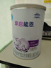 雀巢（Nestle）早启能恩特殊配方奶粉适用于早产/低出生体重儿含有DHA400克 实拍图