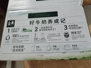伊利金典纯牛奶整箱 250ml*16盒 3.6g乳蛋白 礼盒装 实拍图