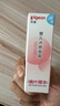 贝亲（Pigeon）冰冰霜婴儿冰感面霜夏季晒后舒缓保湿凉凉霜冰沙霜 10g PL569 实拍图
