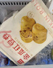 西贝莜面村蓝莓提子米糕180g*3袋装主食 早餐面点 下午茶点心 儿童早餐 糕点 实拍图