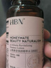 HBN发光水2.0精萃化妆精华水熊果苷焕提亮肤色补水保湿敷生日礼物 实拍图
