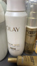 玉兰油（OLAY）【全新升级】水光小白瓶75ml精华液美白提亮去黄补水面部精华 实拍图