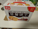 嘉士利饼干早餐饼干红枣味1000g/盒送礼提手零食送礼礼盒代餐食品 实拍图