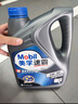 美孚（Mobil）美孚速霸2000 全合成汽机油 5W-30 SN PLUS 4L 汽车保养 实拍图