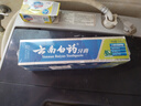 云南白药经典系列牙膏套装 清新口气护龈改善牙龈问题 经典留兰香型180g*2 实拍图