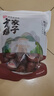 方家铺子和田大枣500g 新疆特产特级红枣 果干零食煲汤煮粥包粽子材料 实拍图