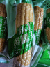 珍谷诱惑 24年东北新糯玉米 新鲜甜糯玉米棒 粘苞米穗 真空玉米 非转基因 精选黄糯玉米 2kg*1箱 10支 实拍图