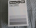 蕉内（Bananain）301P莫代尔内裤男士棉裆7A抗菌冰丝凉感透气运动四角短裤夏季3件 【金奖】黑色+磁铁黑+洗石蓝 3条 3XL 实拍图