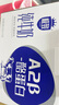 三元极致A2β-酪蛋白纯牛奶整箱200ml*16盒 稀奢奶源 实拍图