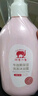红色小象牛油果保湿洗沐二合一786ml(无香精)儿童洗发水沐浴露液宝宝洗护 实拍图