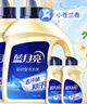 蓝月亮 运动洗衣液2kg瓶*2+80g瓶*2（小苍兰香） 去汗味留香持久抑汗味 实拍图