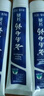 云南白药牙膏经典系列套装 清新口气护龈改善牙龈问题留兰香型180*3家庭装 实拍图