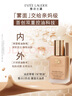 雅诗兰黛DW持妆粉底液17#象牙白(1W1)30ml遮瑕持久化妆品礼盒生日礼物 实拍图
