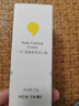 newpage一页儿童面霜夏季宝宝保湿霜25g沁爽滋润补水晒后舒缓保湿 实拍图