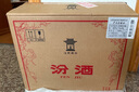 汾酒 黄盖玻汾 清香型白酒 53度 475mL*6瓶 整箱装非原箱 实拍图