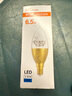 FSL佛山照明 LED节能灯泡尖泡E14小螺口6.5w白光金色 实拍图