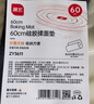 展艺 铂金硅胶揉面垫套装 60*40揉面垫+擀面杖+切面刀 包饺子擀面皮 实拍图
