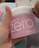 芭妮兰（banila co）【成毅同款】zero卸妆膏经典款50ml  便携旅行 脸部眼唇卸妆可用 实拍图