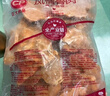 CP正大食品奥尔良鸡架2斤（风情骨肉）冷冻带骨炸鸡 实拍图