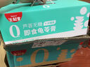 生和堂龟苓膏无糖芦荟龟苓膏110g*16杯礼盒 低卡龟苓膏 无糖零食 解馋 实拍图