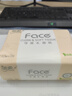 洁柔抽纸 粉Face柔韧3层110抽*24包 可湿水纸巾抽纸100%原生木浆 整箱 实拍图