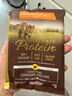 INSTINCT天然百利进口高蛋白鸡肉成猫粮试吃装60g 效期25年11月26 实拍图