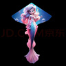爸爸妈妈风筝儿童成人潍坊大型特大美人鱼风筝轮盘线轮高档亲子户外玩具 实拍图