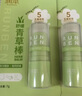 植物舒缓青草棒7g×2支舒缓蚊虫叮咬紫草膏清凉膏-强效款 实拍图
