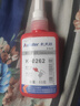 卡夫特(kafuter) K-0262 厌氧胶 紧固防锈固定螺丝胶水螺纹胶紧固剂 高强度不易拆卸 红色 50g/支 实拍图