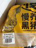 蒙豚 慢养黑猪 棒骨1.2斤 切段筒子骨 汤骨 土猪肉 生鲜 实拍图