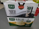豆本豆唯甄豆奶 250ml*24盒/箱2.5g植物蛋白饮料儿童营养学生早餐奶批发 实拍图