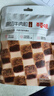 百草味牛肉干 休闲零食小吃肉干下午茶分享装 牛肉粒-XO酱味50g 实拍图