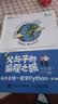 包邮 父与子的编程之旅 与小卡特一起学Python 第三3版 中小学生编程少儿编程真好玩入门教程 实拍图