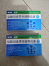 [前列康]盐酸坦索罗辛缓释胶囊 0.2mg*14粒 1盒装 实拍图