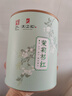 天之红红茶茉莉祁红香螺祁门红茶花茶100g罐装 自己喝的茶叶 实拍图