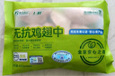上鲜 无抗鸡翅中 净重2.4斤（400g*3袋） 冷冻生鲜鸡肉鸡翅膀炸鸡翅 实拍图