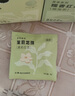 北鼎（Buydeem）养生茶 冲饮茶叶 便携茶包  茉莉花草茶 茗茶袋泡茶 送礼好物 【套餐】甄选茗茶-3盒装 实拍图