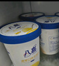 八喜 冰淇淋 雪糕 冰激凌 生牛乳 朗姆口味550g*1桶 家庭装 桶装 实拍图