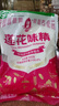 莲花味精400g 纯粮酿造无添加 99%高纯度不额外加盐 家用餐饮炒菜煲汤 实拍图