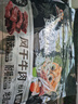 三只松鼠风干牛肉约1斤袋装六成干休闲零食手撕牛肉干肉干肉脯内蒙量贩装 实拍图
