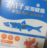 劲仔深海鳀鱼 DHA 高蛋白 健康即食海味零食 秘制卤香味 58g 实拍图
