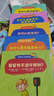 哲学鸟飞罗系列（精选套装共5册）(中国环境标志产品 绿色印刷) 课外阅读 暑期阅读 课外书 实拍图