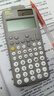 卡西欧（CASIO）fx-991CN CW科学函数计算器fx-991升级款大学生物化生竞赛考研学习考试灰白搭配 实拍图