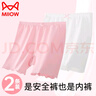 猫人（MiiOW）女童安全裤儿童内裤防走光打底保险裤小女孩四角平角短裤 常规110 实拍图