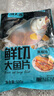潮夫道黑椒鱼排1斤装500g罗非鱼柳调味鱼片无骨无刺高蛋白低脂轻食 实拍图