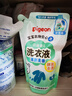 贝亲（Pigeon） 婴儿洗衣液 宝宝儿童专用酵素温和去污1瓶2袋共3L 清新果香PL405 实拍图