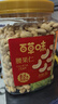 百草味轻海盐味腰果仁1kg 罐装每日坚果炒货干果休闲零食量贩送礼团购 实拍图