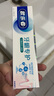 欧乐B氨基酸牙膏小白管6支装共540g 护龈牙膏减少牙龈问题 实拍图