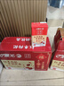晨光红枣枸杞风味牛奶饮品250ml*16盒 营养早餐牛奶整箱 送礼佳品 实拍图